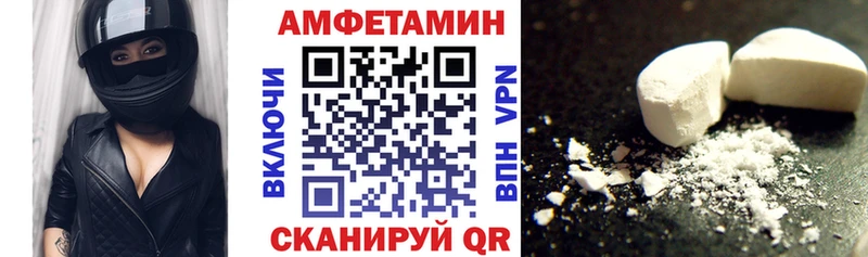 Амфетамин Розовый  Солигалич 