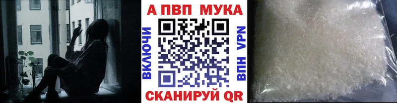 A-PVP крисы CK  купить  цена  Солигалич 