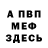 Кодеин Purple Drank fsp sbm