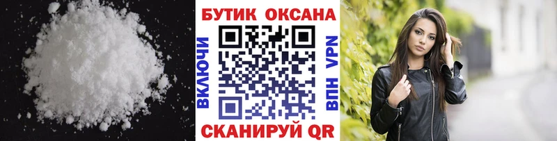 Бутират бутандиол  Солигалич 