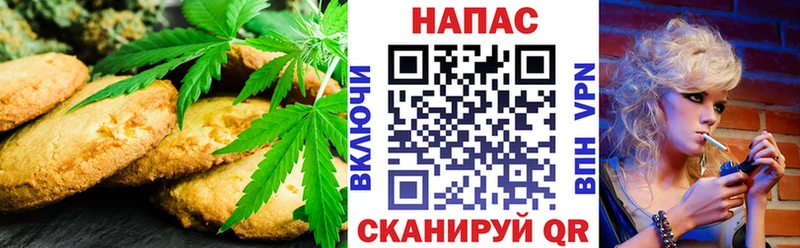 Печенье с ТГК марихуана  blacksprut как войти  Солигалич  сколько стоит 
