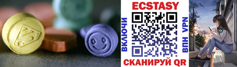 hydra онион  Солигалич  ЭКСТАЗИ mix 