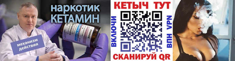 КЕТАМИН ketamine  продажа наркотиков  Солигалич 