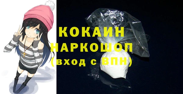 мяу мяу кристалл Арсеньев