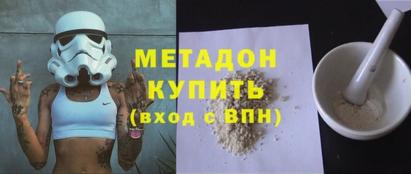 мяу мяу кристалл Арсеньев