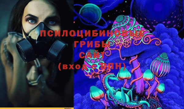 мяу мяу кристалл Арсеньев