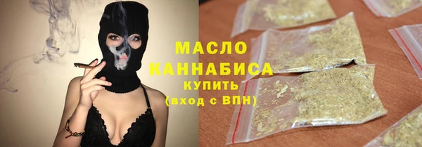 мяу мяу кристалл Арсеньев