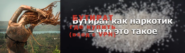 кокаин премиум Приозерск