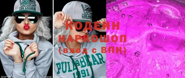 мяу мяу кристалл Арсеньев