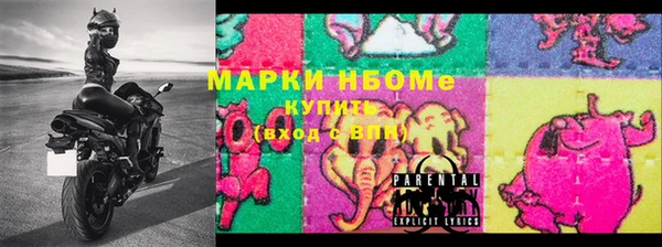 альфа пвп Армянск