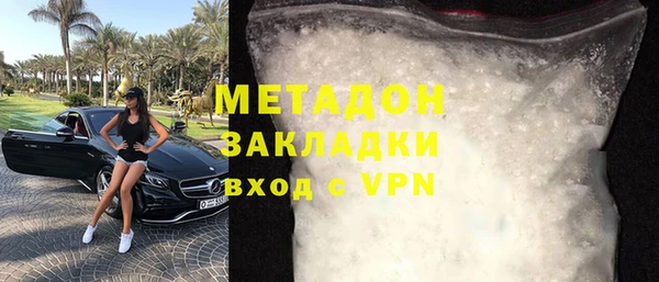мяу мяу кристалл Арсеньев