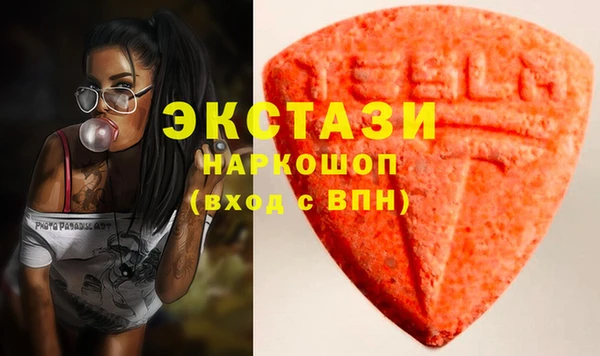кристаллы Пролетарск