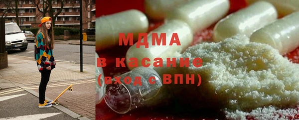 альфа пвп Армянск