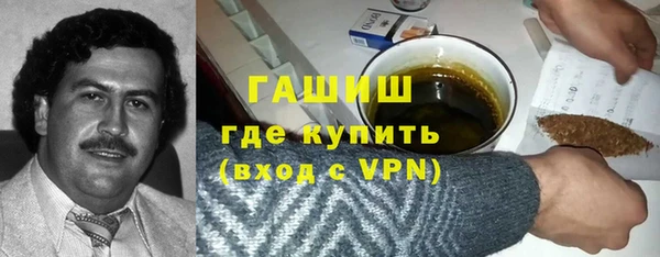 кристаллы Пролетарск