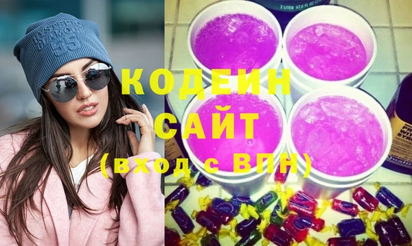 мяу мяу кристалл Арсеньев