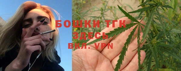 мяу мяу кристалл Арсеньев
