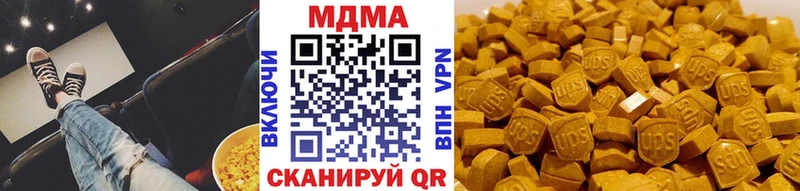 МДМА crystal  закладки  Солигалич 