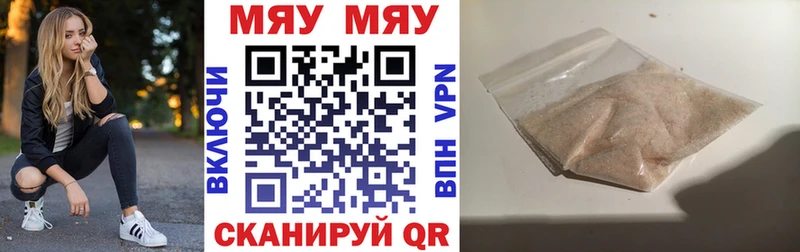 Меф VHQ  Солигалич 