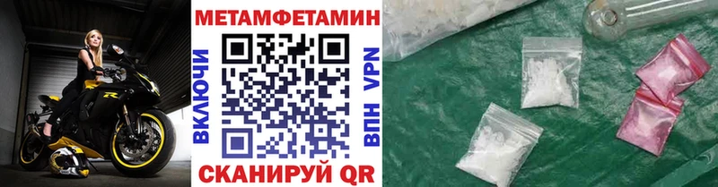 Первитин витя  кракен ССЫЛКА  Солигалич 