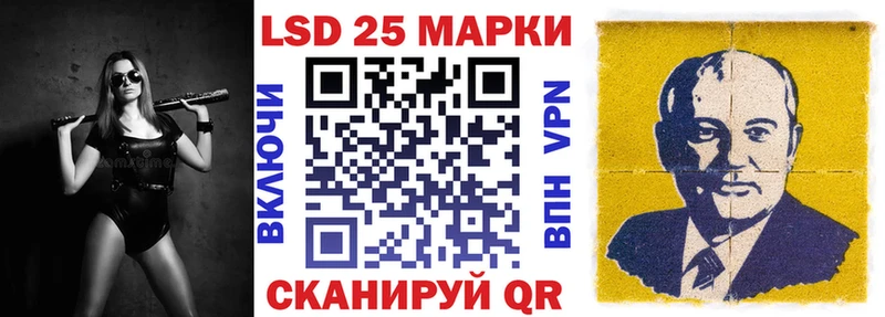 Марки N-bome 1500мкг  Солигалич 
