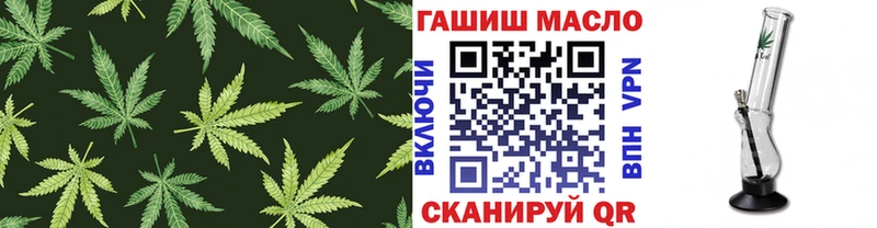 купить Солигалич darknet клад ТГК жижа